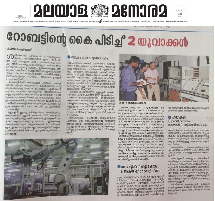 Feature published in Malayala Manorama Newspaper